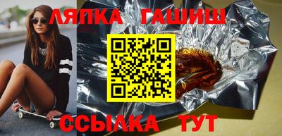 твердый Гатчина