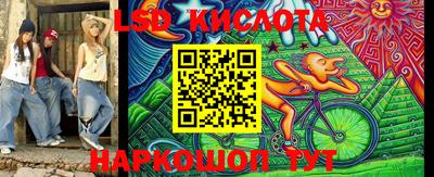 гашишное масло Гагарин