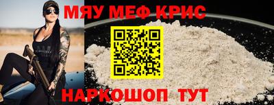 молекула духа Камышлов