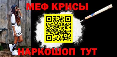 СК Будённовск