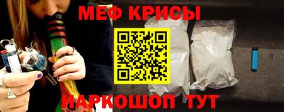 СК Будённовск