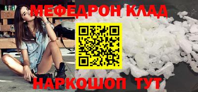 СК Будённовск