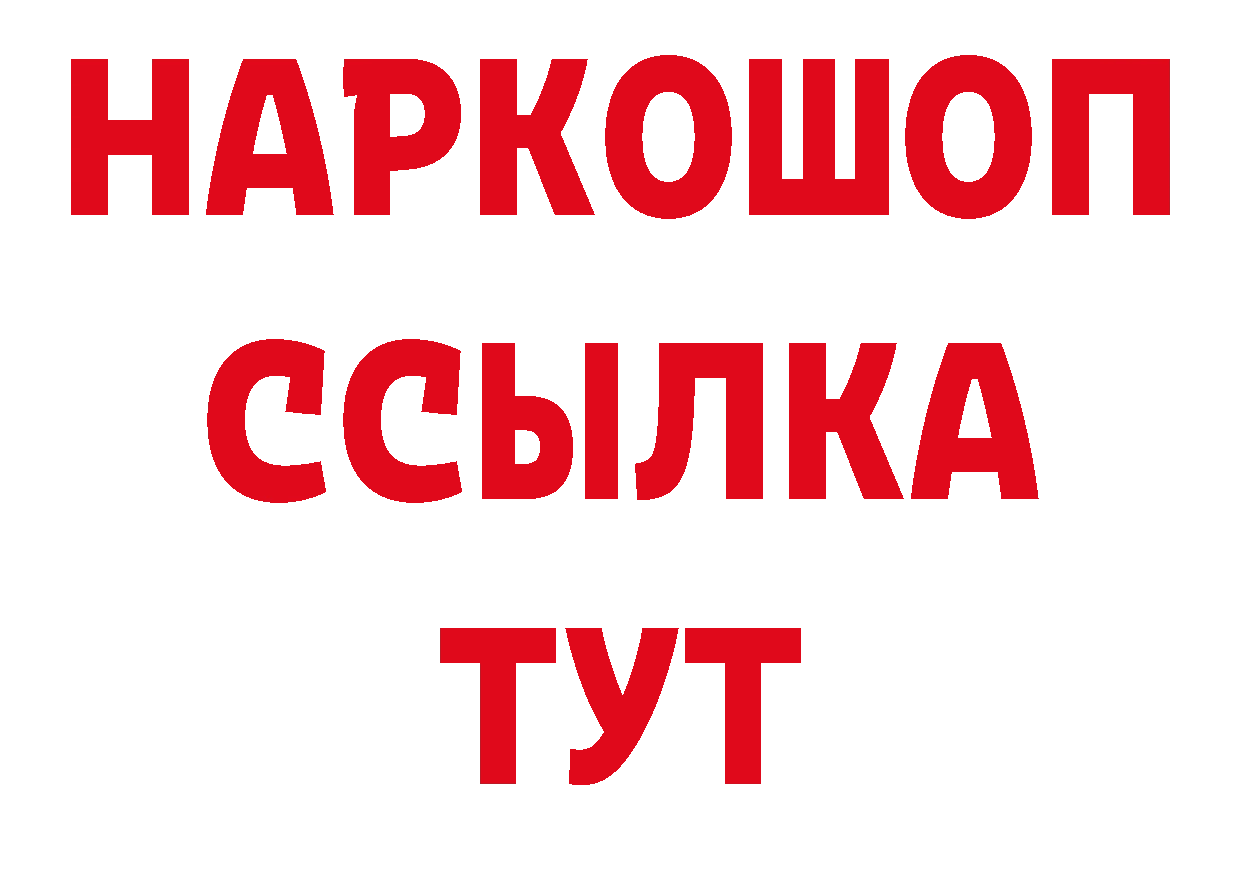 Кетамин VHQ зеркало дарк нет ОМГ ОМГ Ефремов