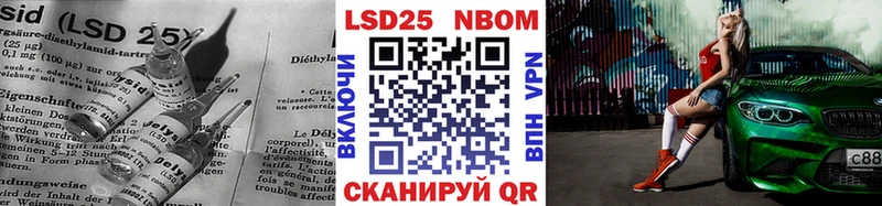 LSD-25 экстази ecstasy  Ефремов 