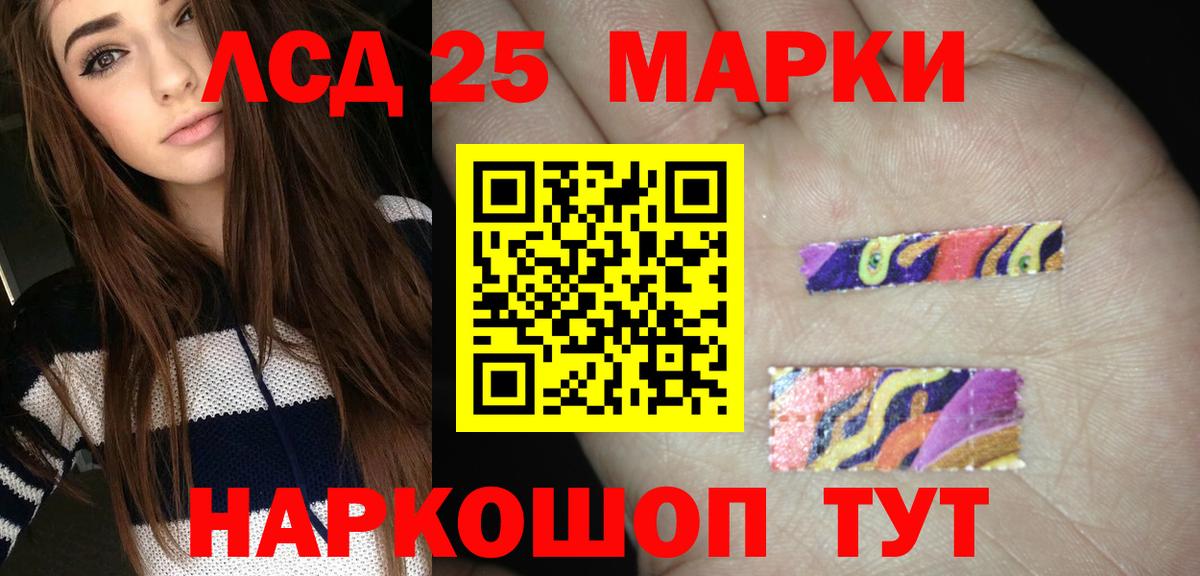 Лсд 25 экстази кислота Ефремов