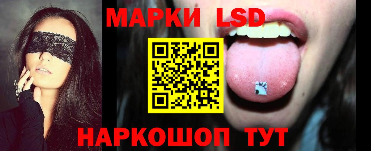 LSD-25 экстази ecstasy  Лсд 25 экстази ecstasy  Вход с VPN  Ефремов 