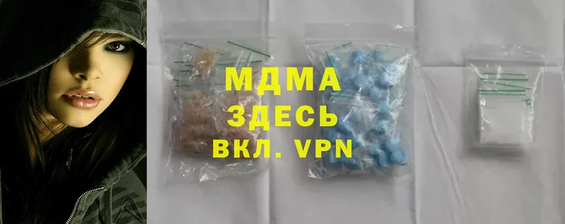 MDMA кристаллы  закладка  Ефремов 