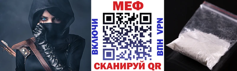 где найти   Ефремов  МЕФ мука 