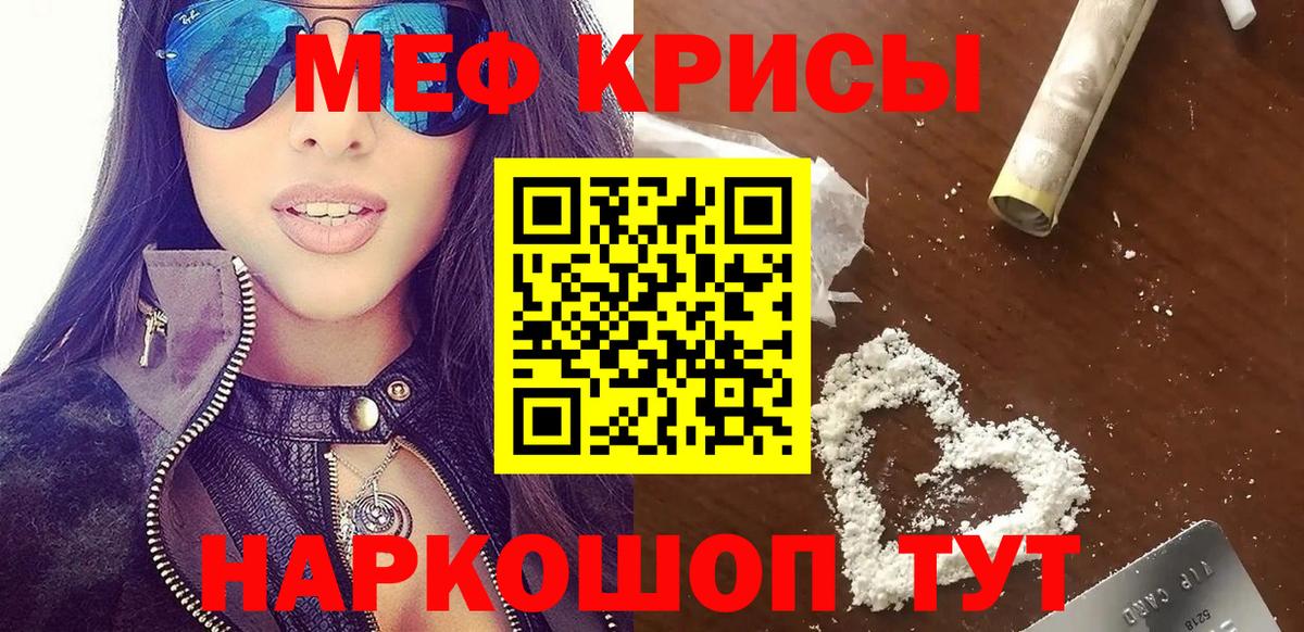 Ефремов  цены наркотик  Вход с VPN  МЕФ мука  МЕФ mephedrone  Мефедрон 