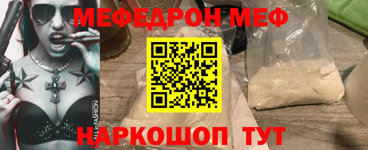 Ефремов  COCAIN  Мяу-Мяу  Вход с VPN  Cocaine  Бошки Шишки 