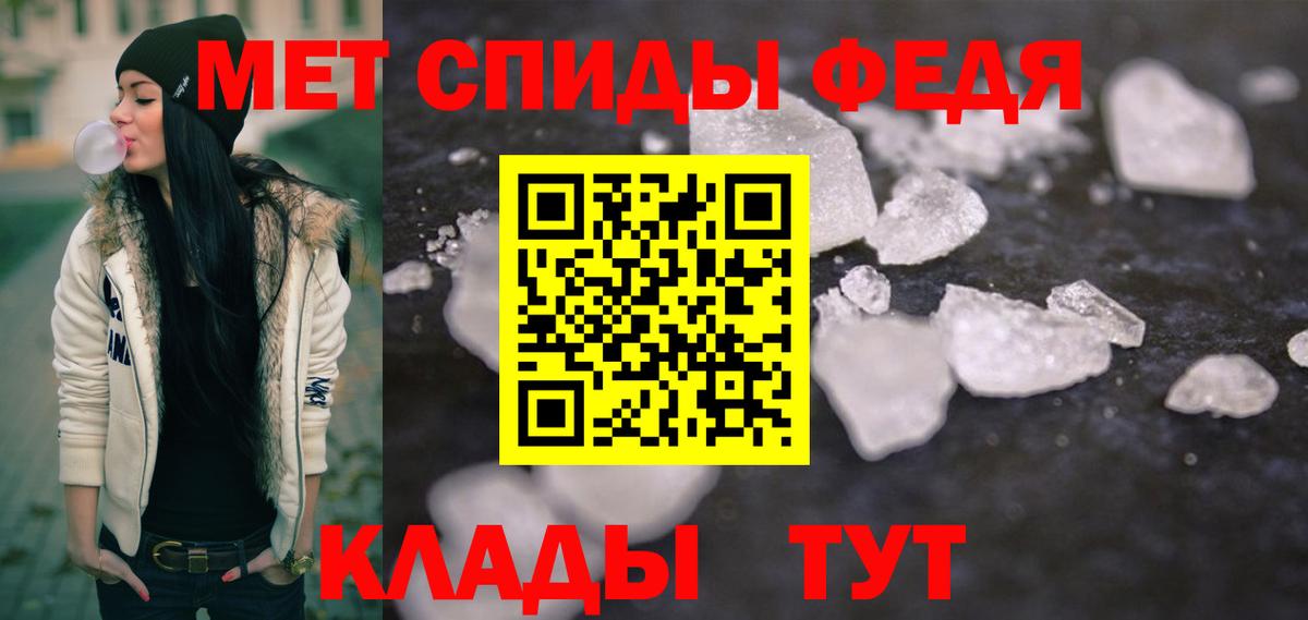 МЕТАМФЕТАМИН мет  МЕТАМФЕТАМИН  Ефремов  Вход с VPN 