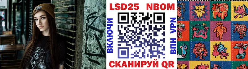 Марки N-bome 1,8мг  Ефремов 
