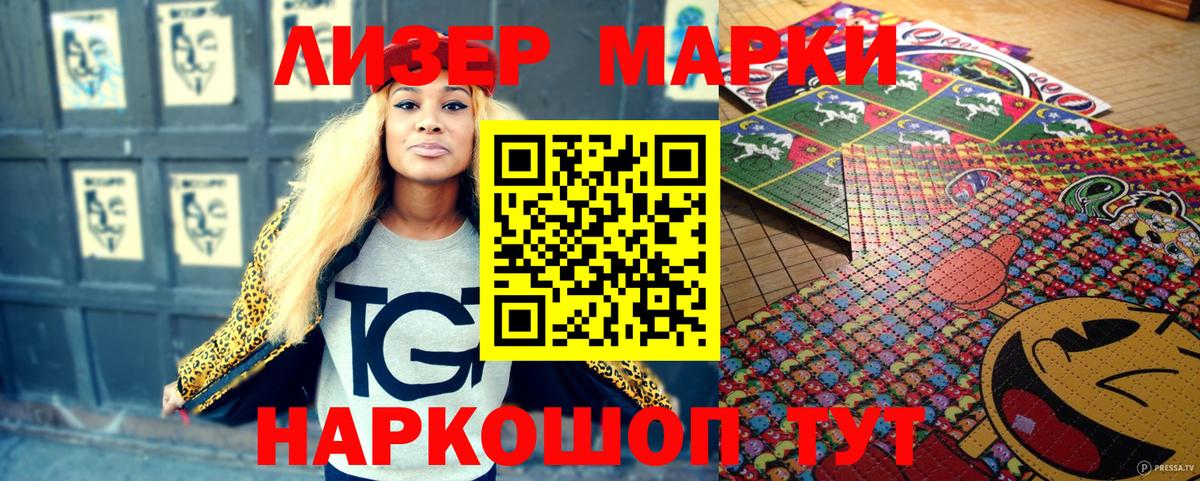 Марки N-bome 1,5мг  Ефремов 