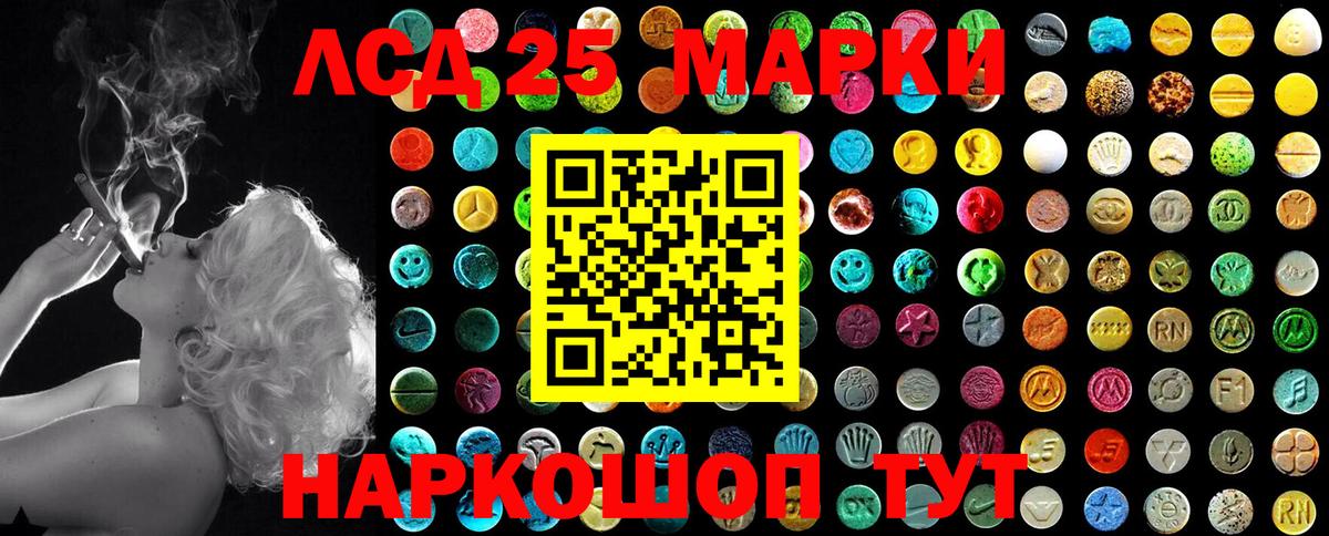 Марки NBOMe 1,8мг Ефремов