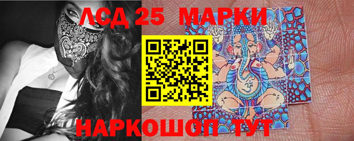 Наркотические марки 1,8мг  Наркотические марки 1,8мг  Ефремов  Марки 25I-NBOMe  Вход с VPN 
