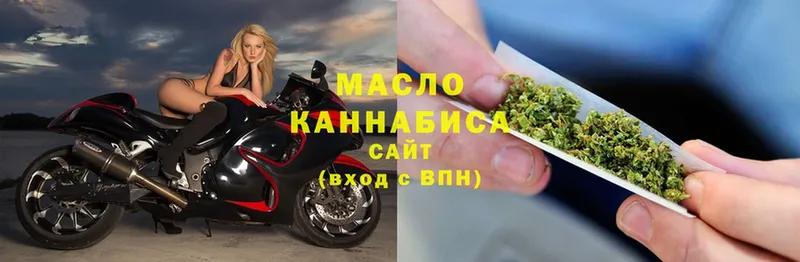 Дистиллят ТГК THC oil  Ефремов 