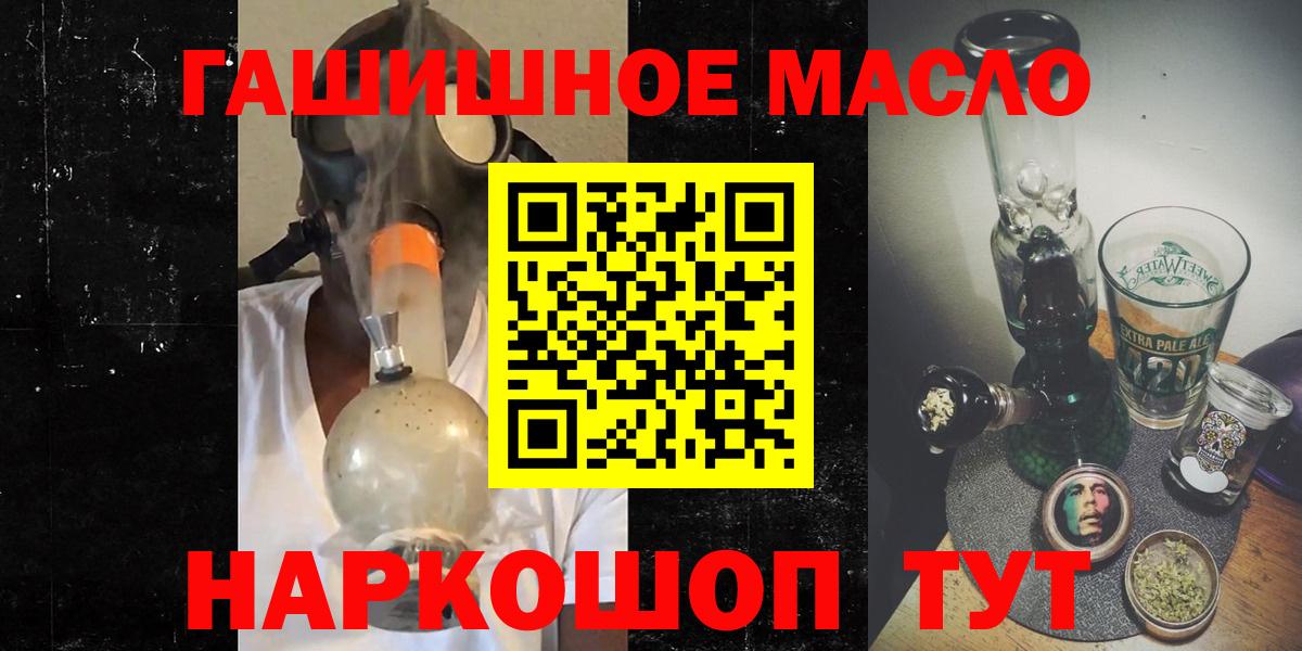ТГК вейп с тгк  Вход с VPN  Ефремов 