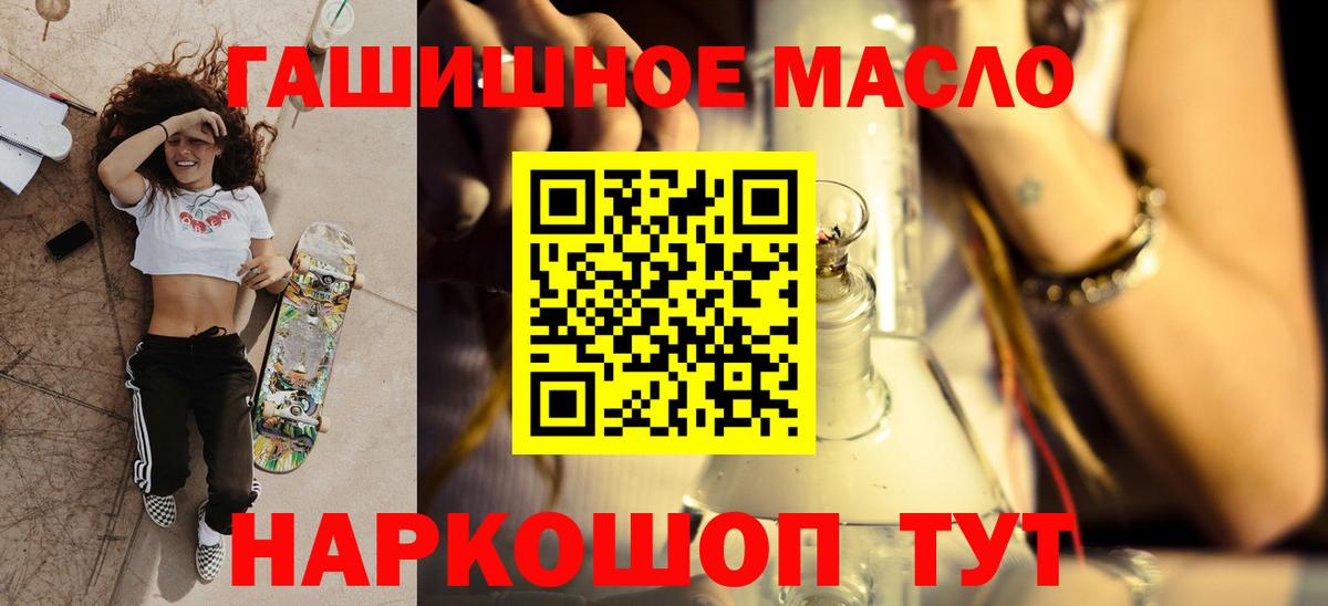 ТГК вейп с тгк  Ефремов 